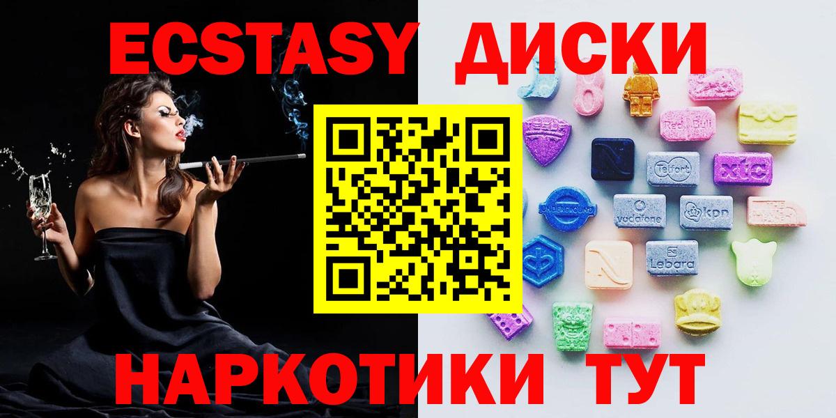 ЭКСТАЗИ mix Новозыбков