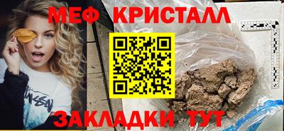 мет Тула