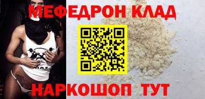 дживик Туймазы