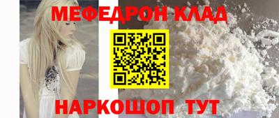 мяу мяу мука Тулун