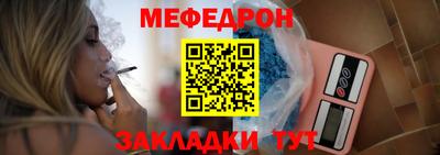дживик Туймазы
