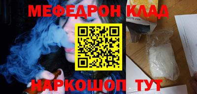 мяу мяу мука Тулун