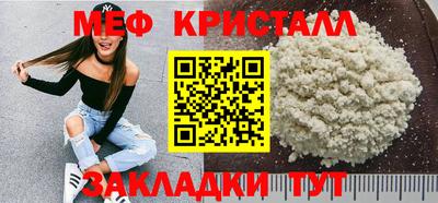 мяу мяу мука Тулун