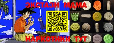 дживик Туймазы