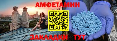 дживик Туймазы