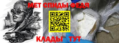мет Тула