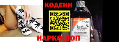 мяу мяу мука Тулун