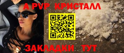 дживик Туймазы