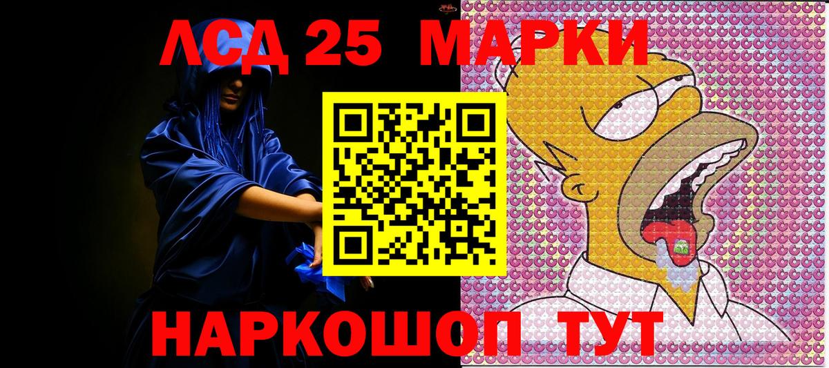 Новозыбков  Марки NBOMe 1,8мг  Марки NBOMe 1,8мг  Наркотические марки  Вход с VPN 